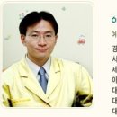 하나로한의원 이미지