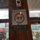 배영순 해장국감자탕 이미지