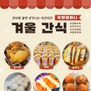 쿡컴퍼니