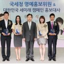 최수종 카카오 검색결과