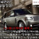 드림 카 서비스 이미지