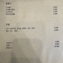 불간짬뽕 - 군포시 고산로 681 | 불간짬뽕