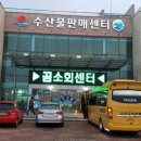 세헌농장 이미지