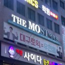 사이다 코인노래연습장 이미지