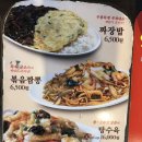 홍콩반점0410영종