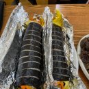 대왕김밥? 이미지