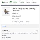 고위드테일 이미지