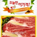 왕창할인마트 이미지