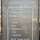 잠실준25시 동물병원 이미지