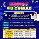 부평365약국 이미지