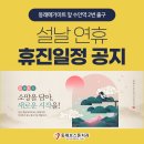 동래보스톤치과의원 이미지
