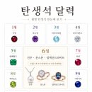 골드앤주얼리 네이버블로그