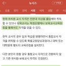 유치원·어린이집 '통합' 출범 1년 연기…쟁점은 연내 결정(종합) 이미지