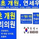 이원우내과의원 이미지