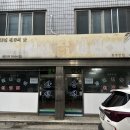 산성칡냉면 이미지