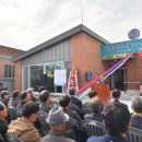 덕촌보건진료소 이미지