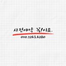 이도 공인번역행정사 사무소 이미지