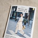 볼륨소매 스트링원피스 | 매일 입고 싶은 스타일리시한 옷 | 핸드메이드 의류 책 리뷰