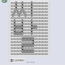 진지하개 | 코르티스 엄성현, 마틴은 앞으로 잘 살일만 남았는데 나는 사람 구실을 못하네 -11月