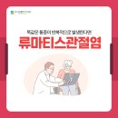 초지근본튼튼의원 이미지