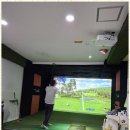 아주스크린골프연습장 이미지