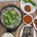 마로니에병천순대국밥 | 병천 순대거리ㅣ아우내엄나무순대 병천본점 순대국밥 후기