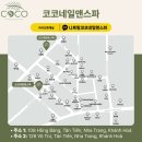 코코네일(COCO Nail) | 나트랑네일샵 코코네일앤풋스파 2호점 무제한아트 젤네일 맛집