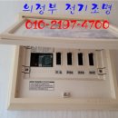 한양아파트 이미지