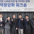 우석대학교 이미지