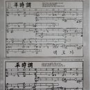 전국시조경창대회 이미지