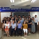 공자아카데미주