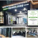 고프로타이어샵 이미지