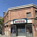 향하다스튜디오 이미지