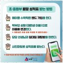 에이플수학학원 - 광주시 태봉로 51 | 에이플수학학원