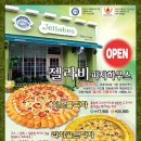 원전사 - 경주시 금성로372번길 34 | 원전사