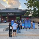 조전내리 | [2024 밤의 석조전] 덕수궁 밤의 석조전 하반기 행사 후기