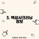 크린토피아부산더샵센트럴
