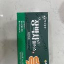 경성의원 | [이너뷰티] 경성제약 장박사 내돈내산 장기복용 후기 (협찬 X)