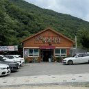 폭포식당 | 대구 팔공산 계곡식당 명당폭포식당 솔직후기