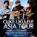 우쿠렐레 이미지