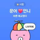 능동로 398 네이버블로그