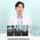 스토커들 꼬 가슴에다 실리콘 넣으시는분들 입털고 댕기시네 웃긴건 얘네 메디컬주파수라할때 가슴에 실리콘도 마른 사람 전용 실리콘이 있다네 이미지