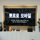 열우물로87번길 이미지