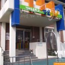 예쁜유치원 이미지