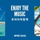 님의 노래 이미지