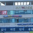 오늘도 탁구 포켓볼 이미지