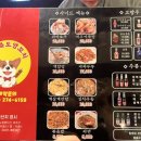 마루죽도양꼬치