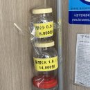 원조식품 이미지