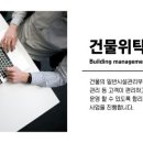 도담주식회사 이미지