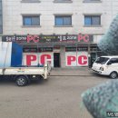 셀프존PC방 이미지